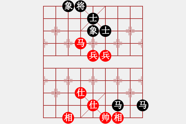 象棋棋譜圖片：飛天盾地(天罡)-和-賽揚(yáng)茗茶(天罡) - 步數(shù)：140 