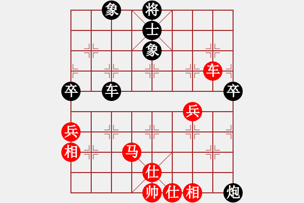 象棋棋譜圖片：對(duì)抗橫車七路馬 少退一步炮 靈活 14步棄卒絕妙?。。。。∩钣畜w會(huì)之局 - 步數(shù)：160 