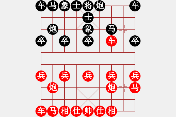 象棋棋譜圖片：水晶頭骨[2532711393] -VS- 16,18[2385140856] - 步數(shù)：10 