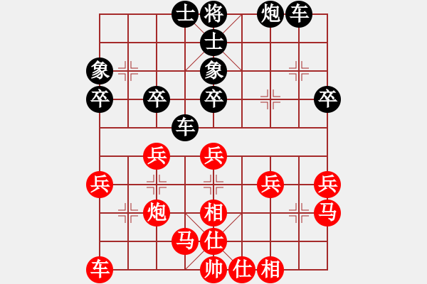 象棋棋譜圖片：水晶頭骨[2532711393] -VS- 16,18[2385140856] - 步數(shù)：30 