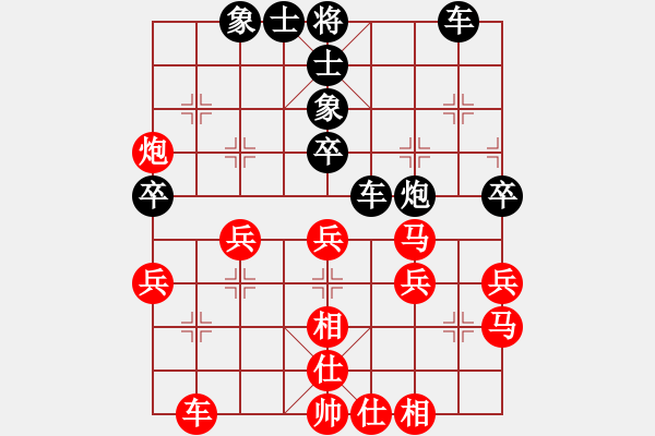 象棋棋譜圖片：水晶頭骨[2532711393] -VS- 16,18[2385140856] - 步數(shù)：40 