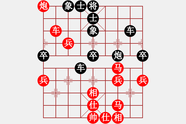 象棋棋譜圖片：水晶頭骨[2532711393] -VS- 16,18[2385140856] - 步數(shù)：50 