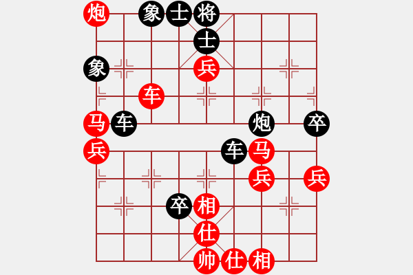 象棋棋譜圖片：水晶頭骨[2532711393] -VS- 16,18[2385140856] - 步數(shù)：70 