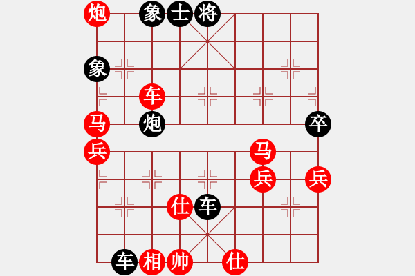 象棋棋譜圖片：水晶頭骨[2532711393] -VS- 16,18[2385140856] - 步數(shù)：80 