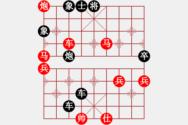 象棋棋譜圖片：水晶頭骨[2532711393] -VS- 16,18[2385140856] - 步數(shù)：86 