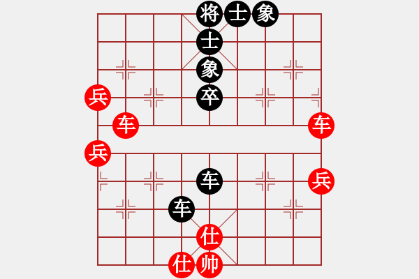 象棋棋譜圖片：葬心紅和專殺李鬼2〖中炮過河車互進(jìn)七兵對屏風(fēng)馬平炮兌車 紅進(jìn)中兵對黑退邊炮〗 - 步數(shù)：70 