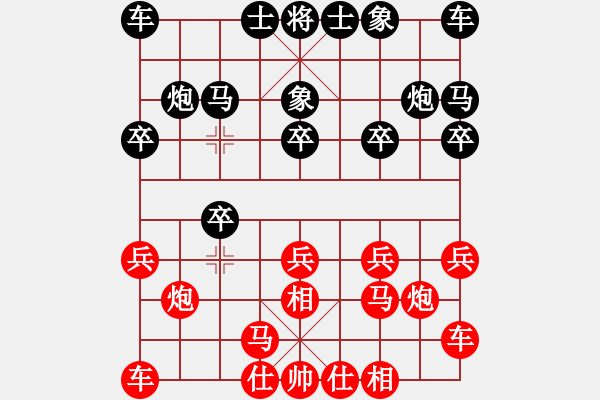 象棋棋譜圖片：溫馨[紅] -VS-玉石花 [黑] - 步數(shù)：10 