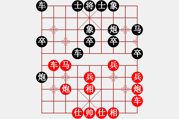 象棋棋譜圖片：溫馨[紅] -VS-玉石花 [黑] - 步數(shù)：30 