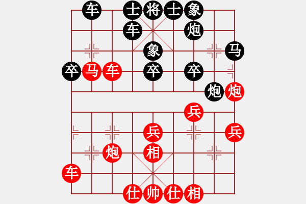 象棋棋譜圖片：溫馨[紅] -VS-玉石花 [黑] - 步數(shù)：40 