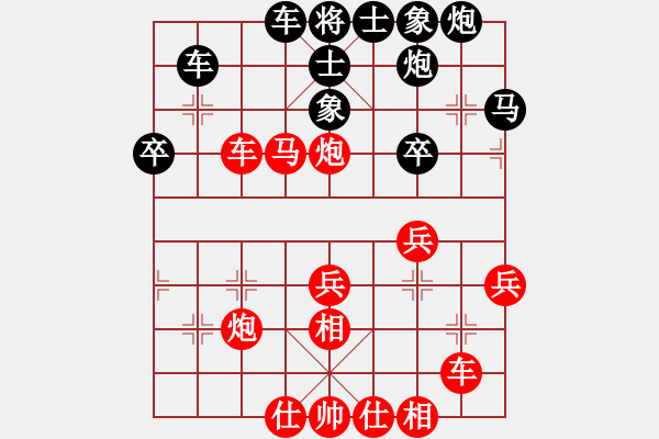 象棋棋譜圖片：溫馨[紅] -VS-玉石花 [黑] - 步數(shù)：50 