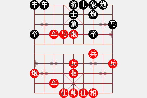 象棋棋譜圖片：溫馨[紅] -VS-玉石花 [黑] - 步數(shù)：55 