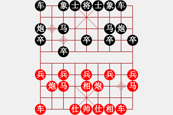 象棋棋譜圖片：li13703093940 負(fù) 云端漫步 - 步數(shù)：10 