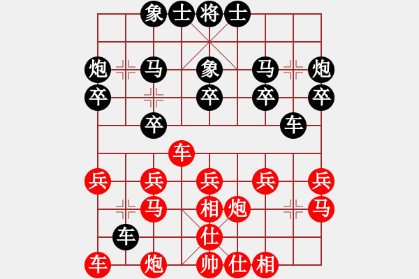 象棋棋譜圖片：li13703093940 負(fù) 云端漫步 - 步數(shù)：20 