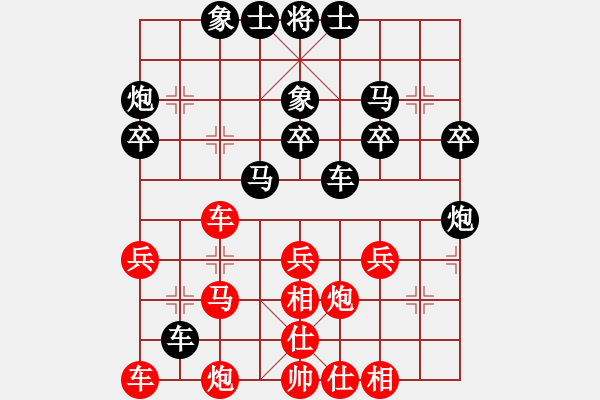 象棋棋譜圖片：li13703093940 負(fù) 云端漫步 - 步數(shù)：30 