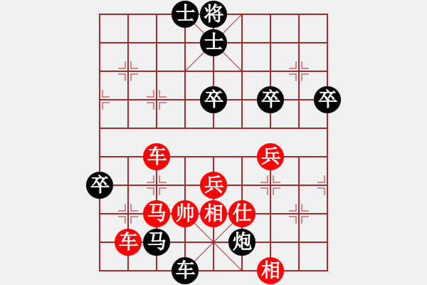 象棋棋譜圖片：li13703093940 負(fù) 云端漫步 - 步數(shù)：66 