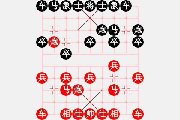 象棋棋譜圖片：珍寶島(月將)-負(fù)-何足道也(8段) - 步數(shù)：10 