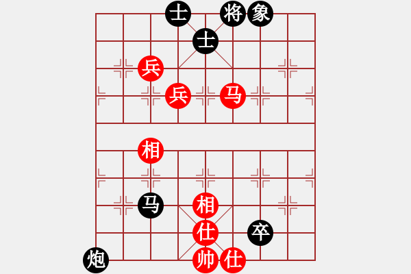 象棋棋譜圖片：珍寶島(月將)-負(fù)-何足道也(8段) - 步數(shù)：100 