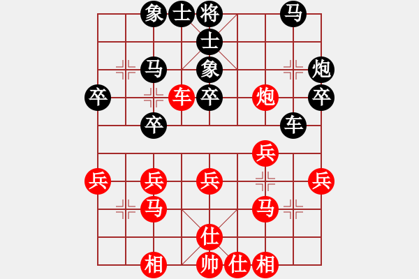 象棋棋譜圖片：珍寶島(月將)-負(fù)-何足道也(8段) - 步數(shù)：30 