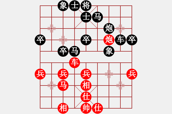 象棋棋譜圖片：珍寶島(月將)-負(fù)-何足道也(8段) - 步數(shù)：40 