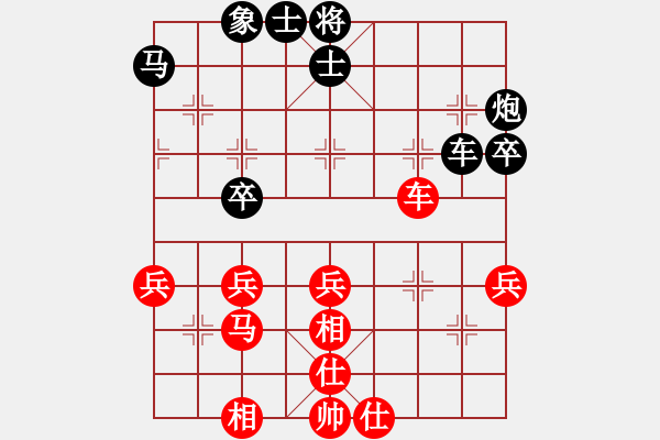 象棋棋譜圖片：珍寶島(月將)-負(fù)-何足道也(8段) - 步數(shù)：50 