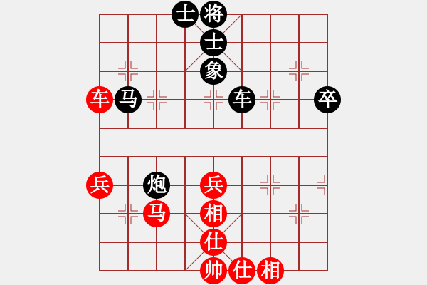 象棋棋譜圖片：珍寶島(月將)-負(fù)-何足道也(8段) - 步數(shù)：60 