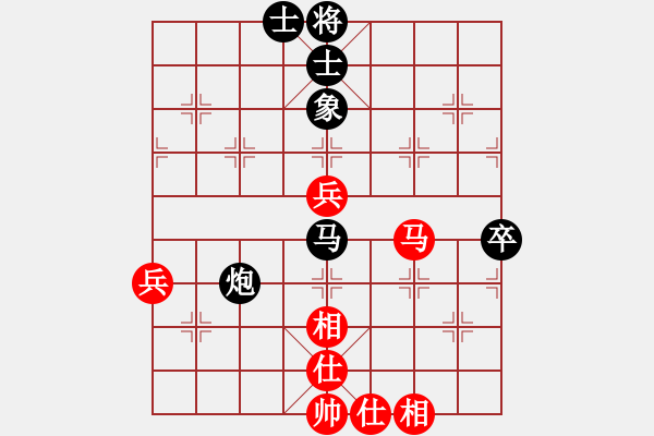 象棋棋譜圖片：珍寶島(月將)-負(fù)-何足道也(8段) - 步數(shù)：70 