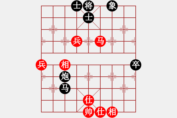 象棋棋譜圖片：珍寶島(月將)-負(fù)-何足道也(8段) - 步數(shù)：80 