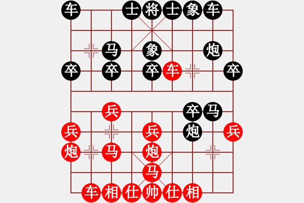 象棋棋譜圖片：我是古晉人(1段)-負(fù)-無敵可樂(1段) - 步數(shù)：20 