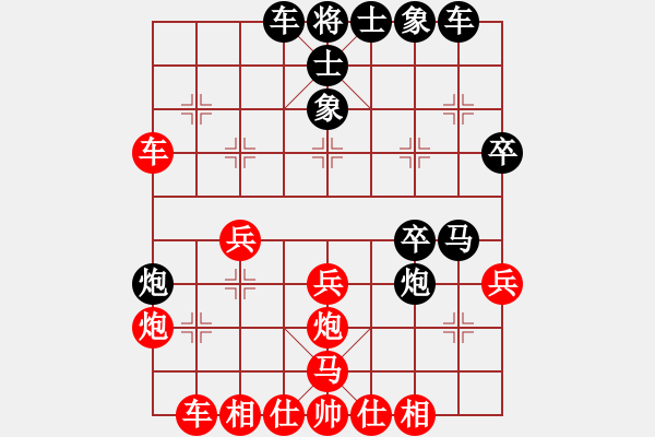 象棋棋譜圖片：我是古晉人(1段)-負(fù)-無敵可樂(1段) - 步數(shù)：30 