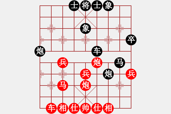 象棋棋譜圖片：我是古晉人(1段)-負(fù)-無敵可樂(1段) - 步數(shù)：40 