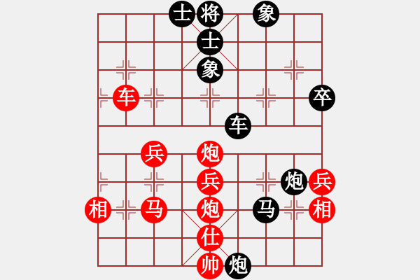 象棋棋譜圖片：我是古晉人(1段)-負(fù)-無敵可樂(1段) - 步數(shù)：50 