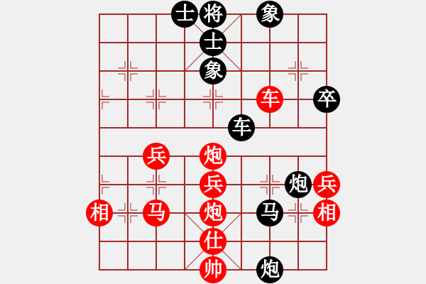 象棋棋譜圖片：我是古晉人(1段)-負(fù)-無敵可樂(1段) - 步數(shù)：52 