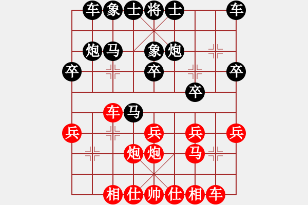 象棋棋譜圖片：hoangthai(6段)-和-雙魚(yú)座阿狄(9段) - 步數(shù)：20 