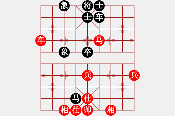 象棋棋譜圖片：hoangthai(6段)-和-雙魚(yú)座阿狄(9段) - 步數(shù)：90 