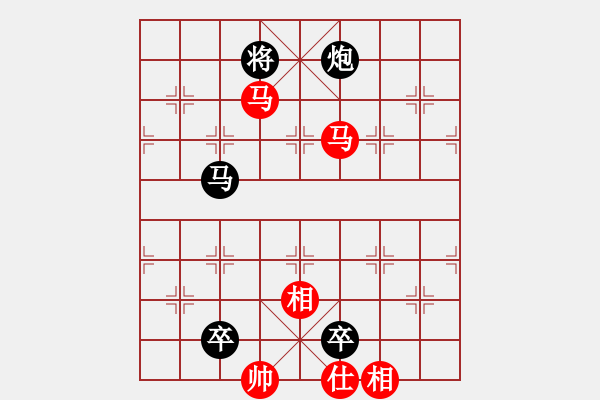 象棋棋譜圖片：劍靈小胡先負(fù)海岸西毒.XQF - 步數(shù)：190 