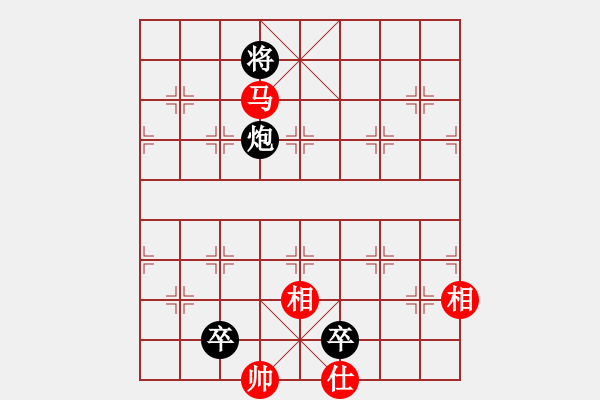 象棋棋譜圖片：劍靈小胡先負(fù)海岸西毒.XQF - 步數(shù)：201 