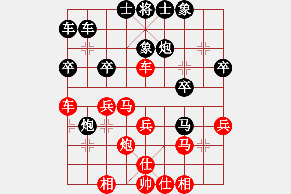 象棋棋譜圖片：劍靈小胡先負(fù)海岸西毒.XQF - 步數(shù)：30 