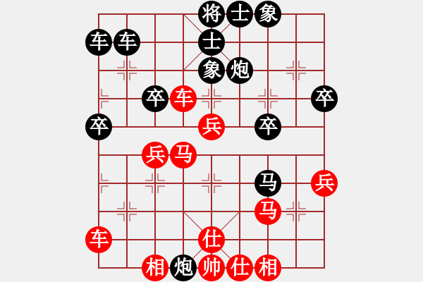 象棋棋譜圖片：劍靈小胡先負(fù)海岸西毒.XQF - 步數(shù)：40 