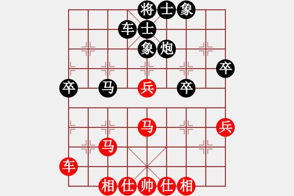 象棋棋譜圖片：劍靈小胡先負(fù)海岸西毒.XQF - 步數(shù)：50 