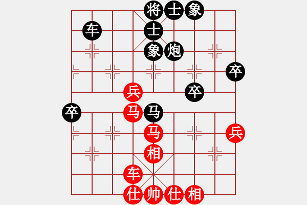 象棋棋譜圖片：劍靈小胡先負(fù)海岸西毒.XQF - 步數(shù)：60 