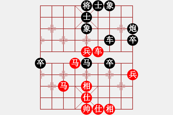 象棋棋譜圖片：劍靈小胡先負(fù)海岸西毒.XQF - 步數(shù)：70 