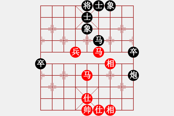 象棋棋譜圖片：劍靈小胡先負(fù)海岸西毒.XQF - 步數(shù)：80 