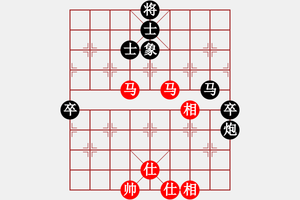 象棋棋譜圖片：劍靈小胡先負(fù)海岸西毒.XQF - 步數(shù)：90 