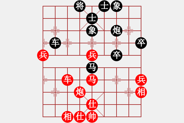 象棋棋譜圖片：北碚 路耿 勝 高新 張朝忠 - 步數(shù)：70 