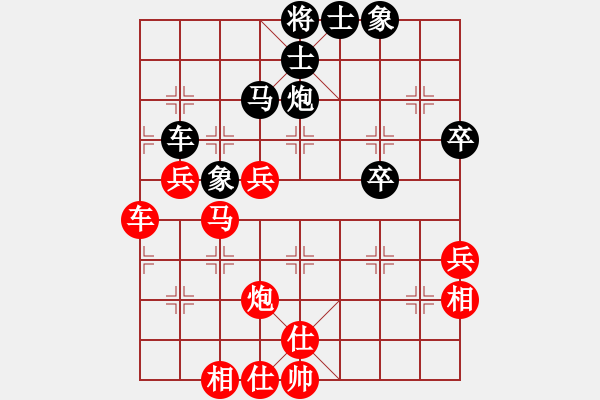 象棋棋譜圖片：北碚 路耿 勝 高新 張朝忠 - 步數(shù)：80 