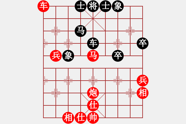 象棋棋譜圖片：北碚 路耿 勝 高新 張朝忠 - 步數(shù)：87 