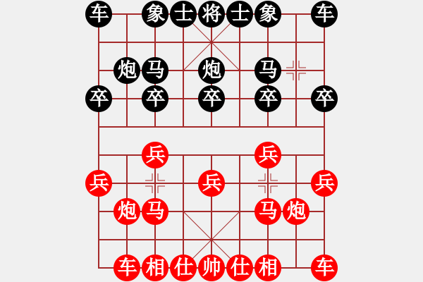 象棋棋譜圖片：王南京先勝杜玉龍 - 步數(shù)：10 