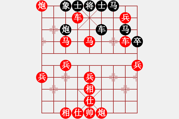 象棋棋譜圖片：王南京先勝杜玉龍 - 步數(shù)：170 