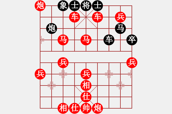 象棋棋譜圖片：王南京先勝杜玉龍 - 步數(shù)：180 