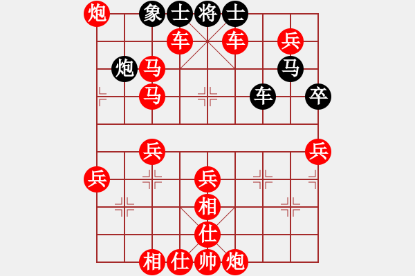 象棋棋譜圖片：王南京先勝杜玉龍 - 步數(shù)：181 